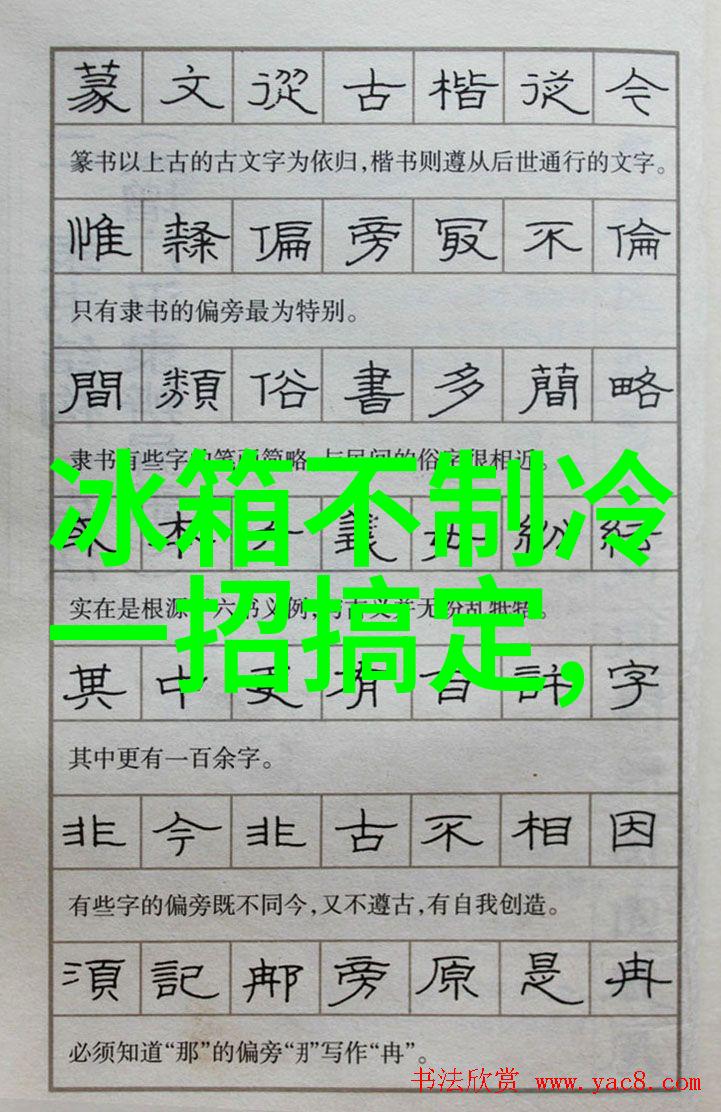 绿茶冷藏保存可防止儿茶素流失