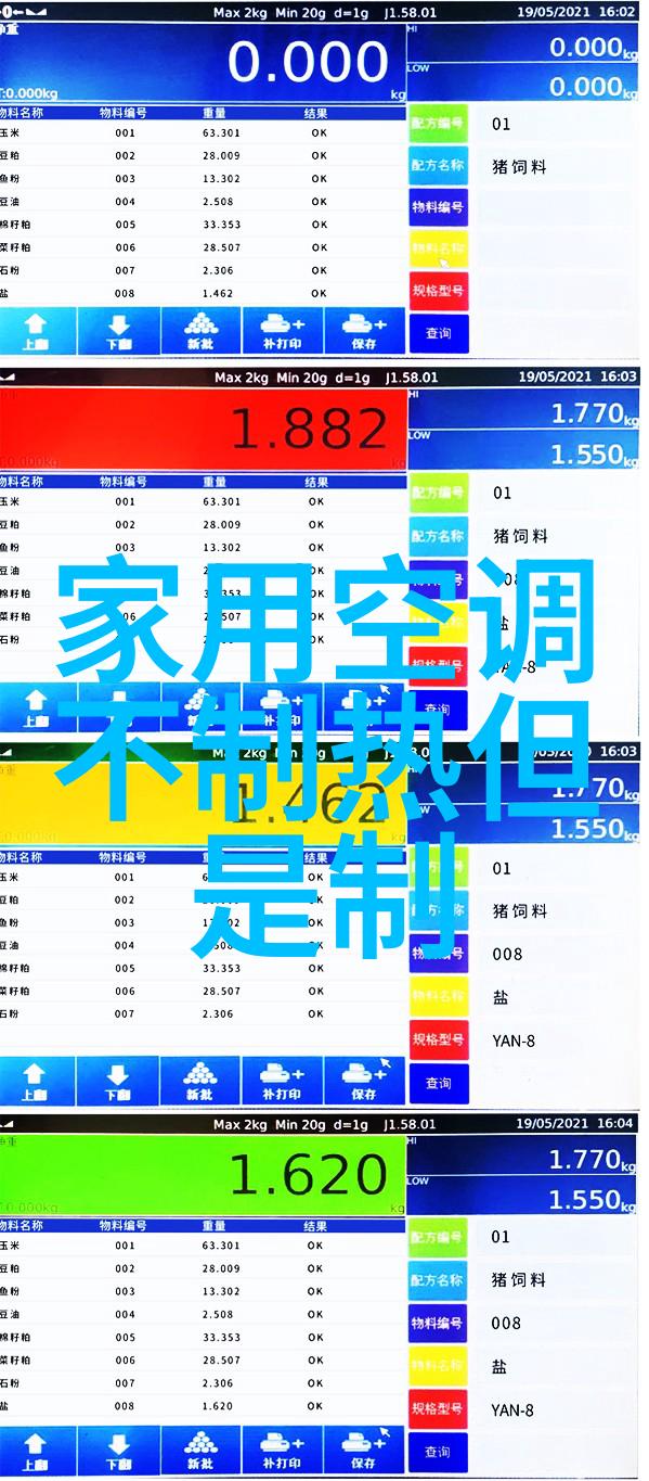 董明珠称空调一晚一度电都是骗人的企业不敢再打这样的广告