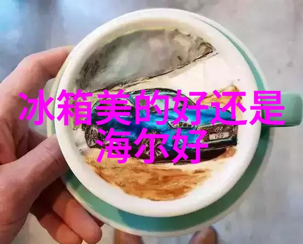 海信冰箱三天一度电 苏宁仅售2352元