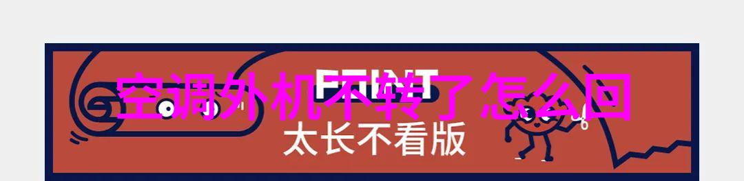 欧洲杯正式明确观众数量大屏观赛海信U7成最热门选择